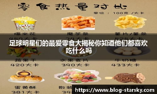 星空体育官网入口