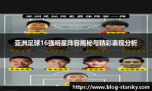 星空体育官网入口