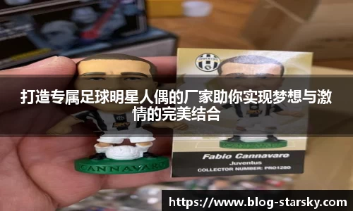 星空体育官网入口